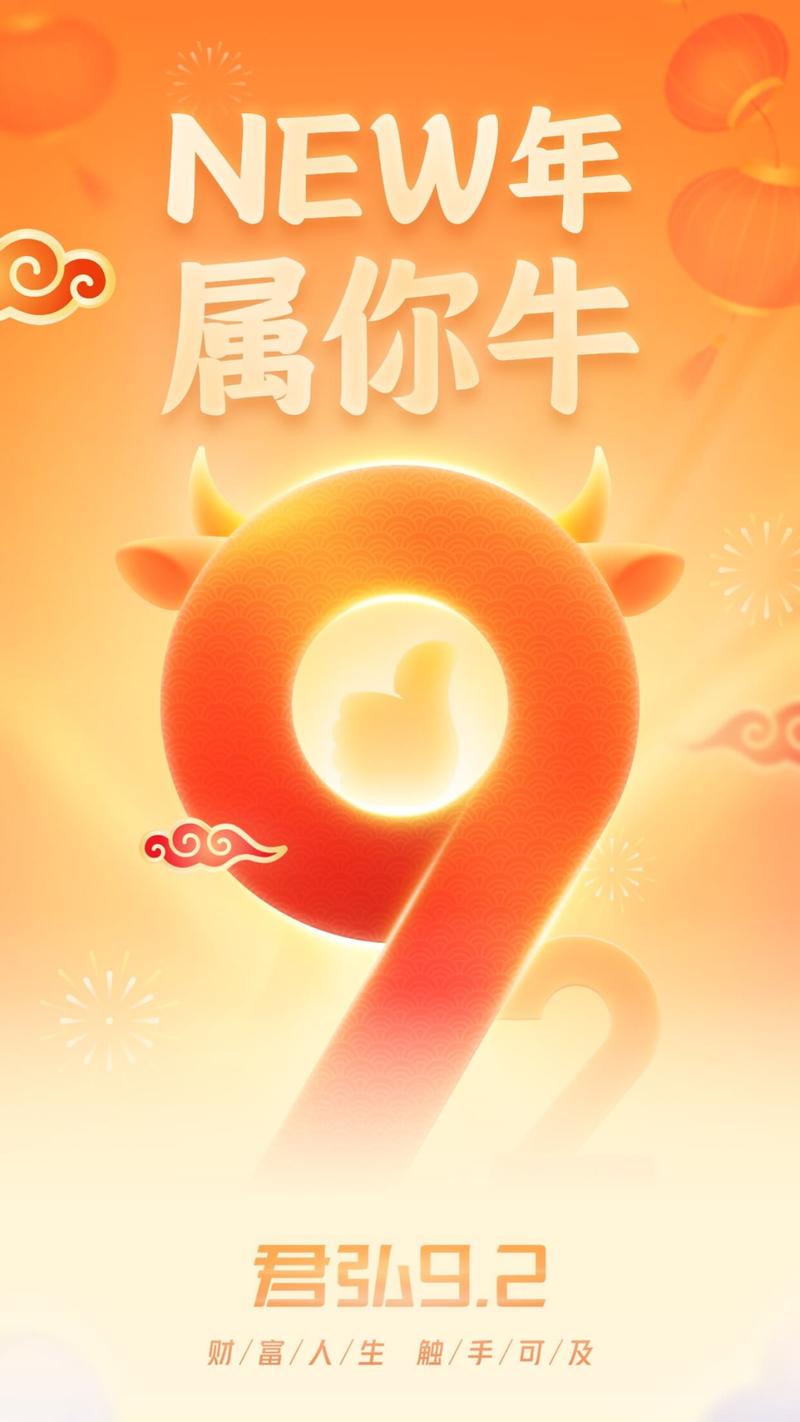 四海兄弟最终版诺曼警探结局是什么